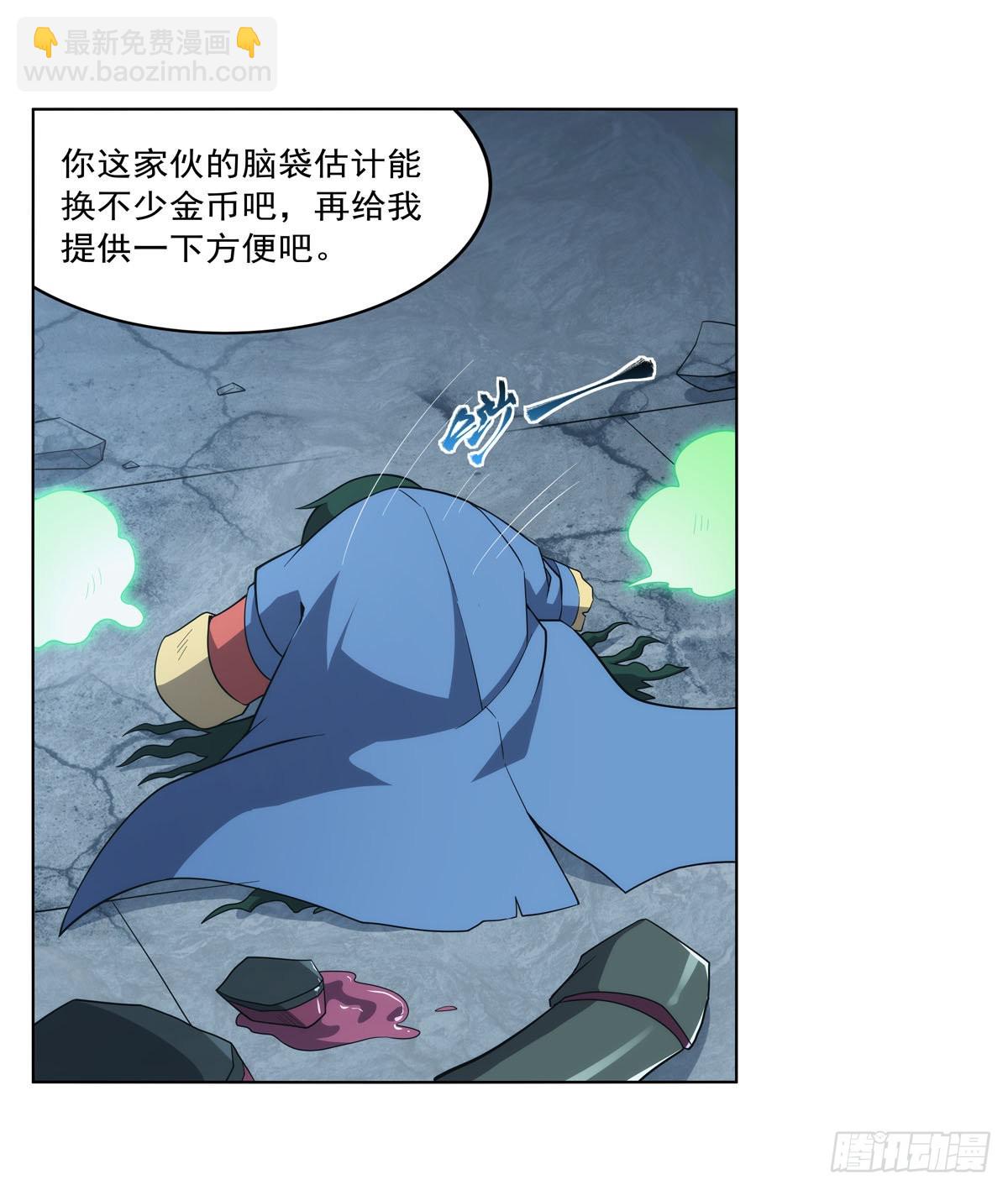 第296话 天使的断臂(1/2)-第299话