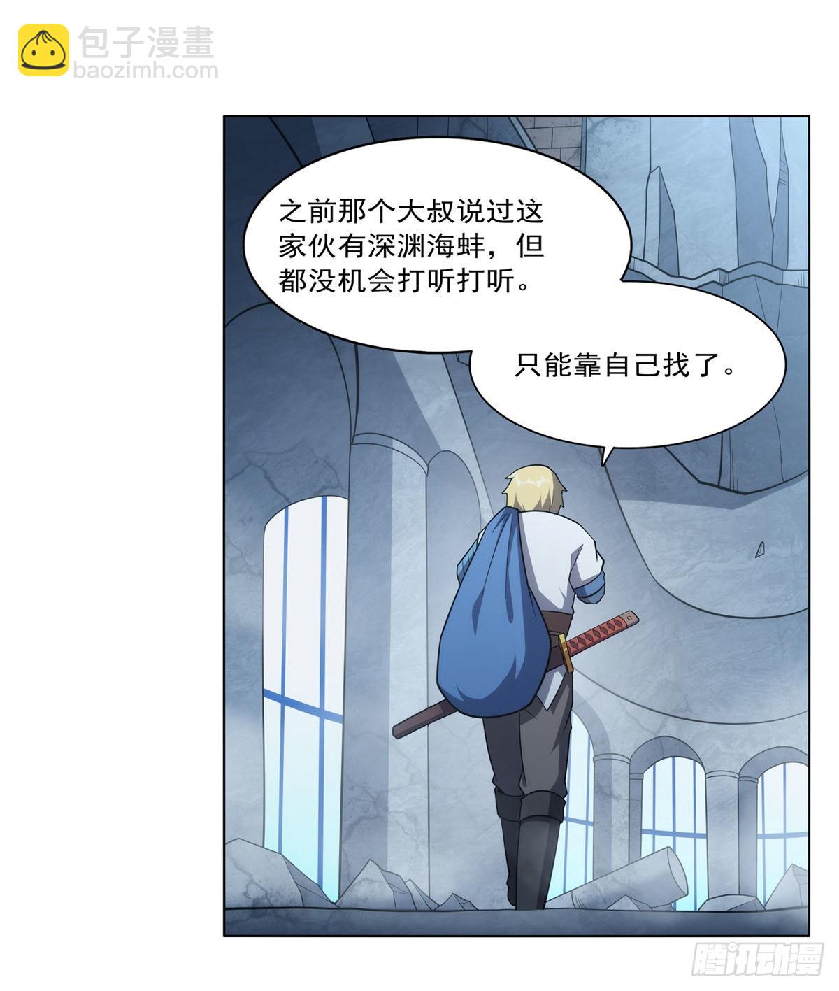 第296话 天使的断臂(1/2)-第299话
