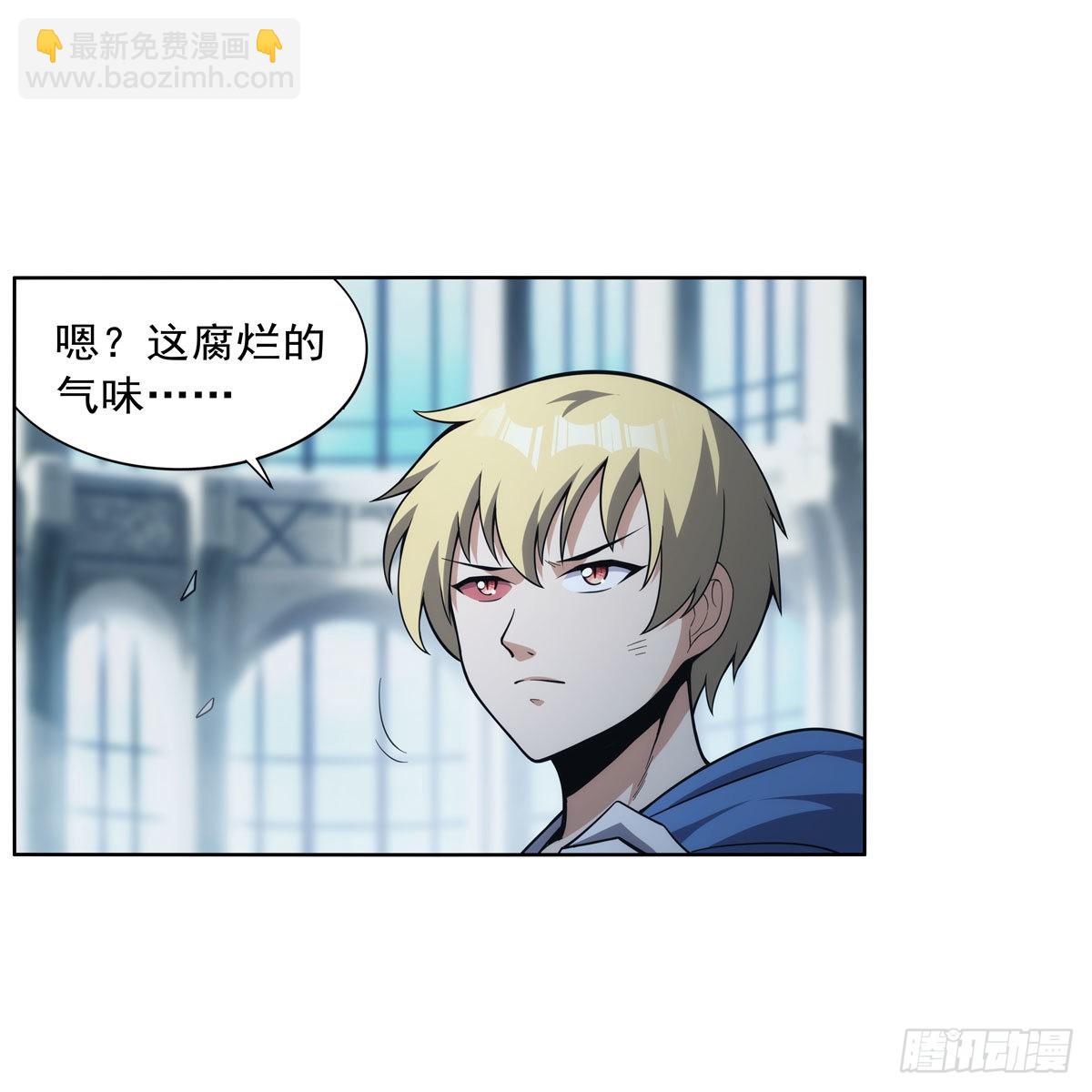 第296话 天使的断臂(1/2)-第299话