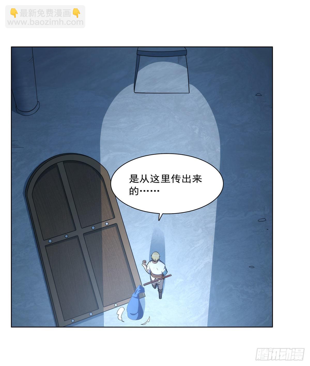 第296话 天使的断臂(1/2)-第299话