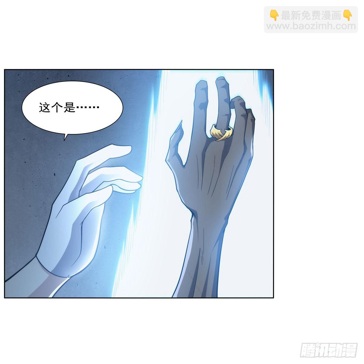 第296话 天使的断臂(1/2)-第299话