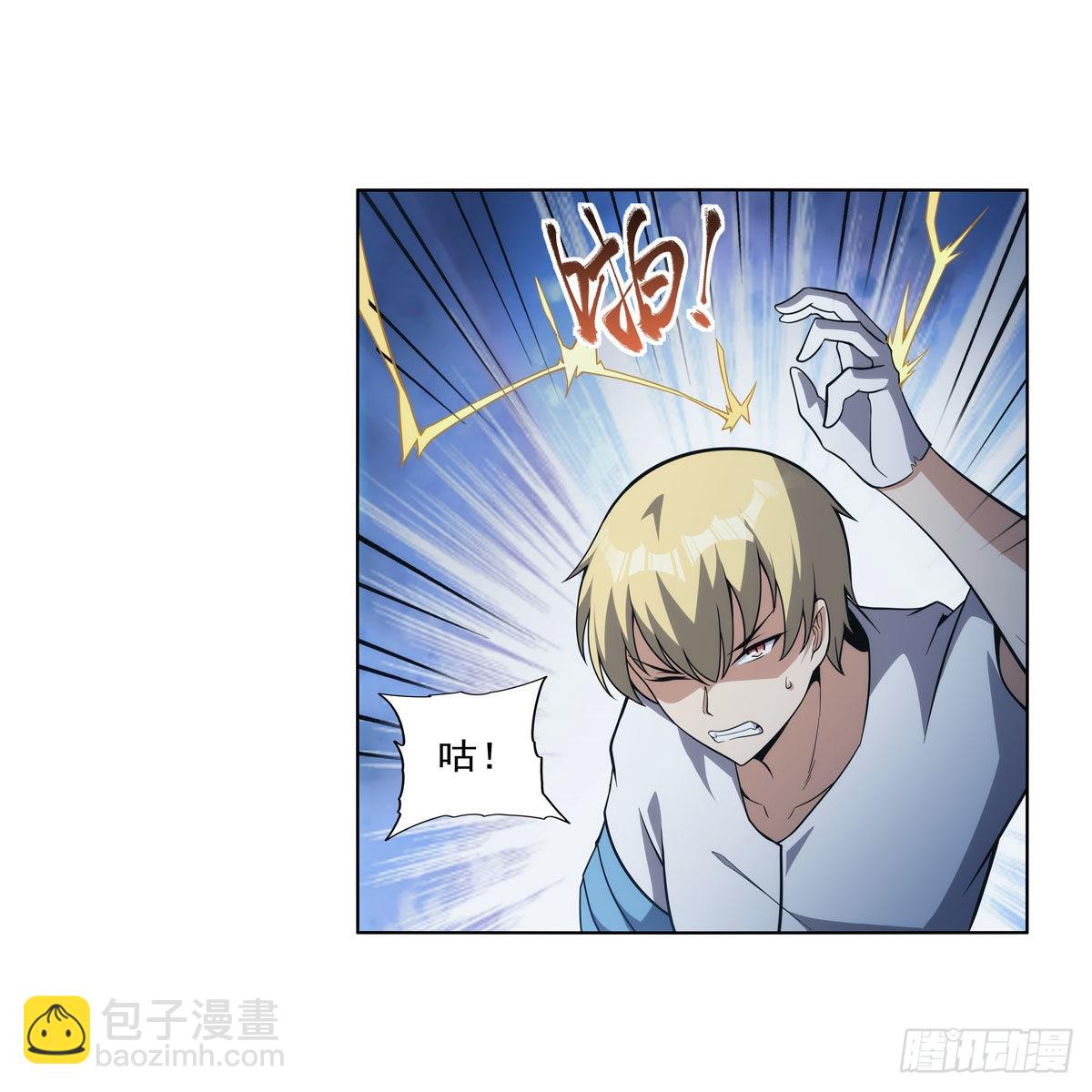 第296话 天使的断臂(1/2)-第299话