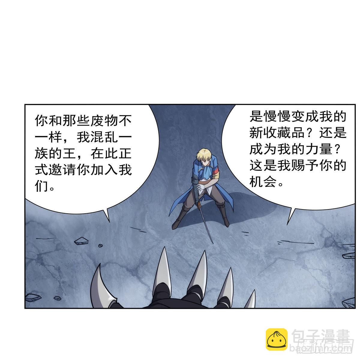 第296话 天使的断臂(1/2)-第299话