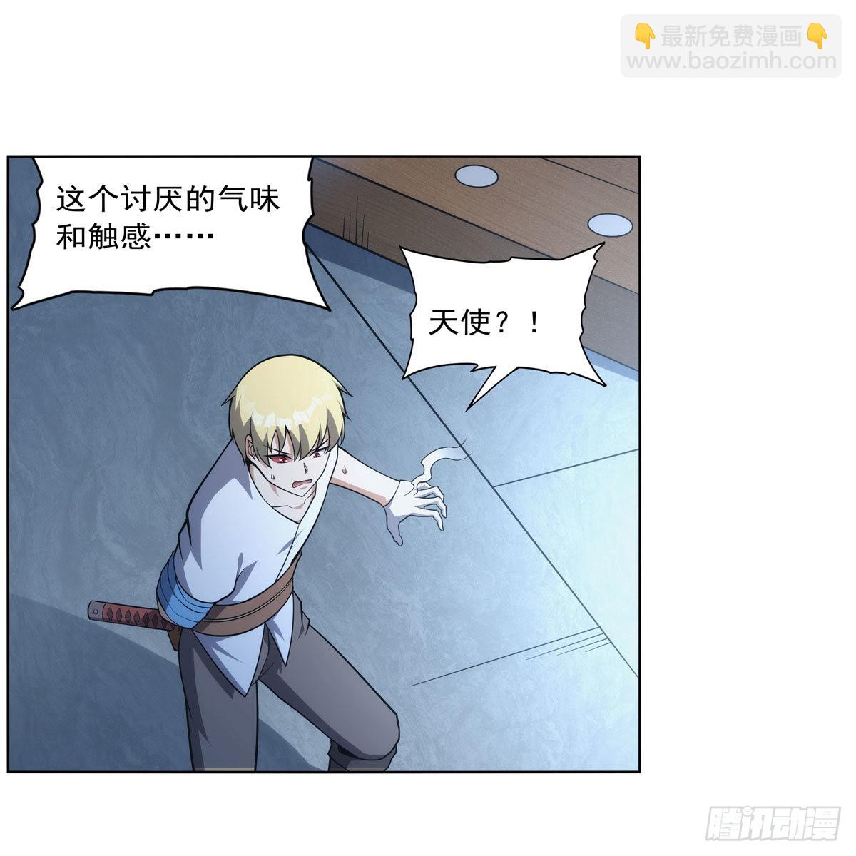 第296话 天使的断臂(1/2)-第299话