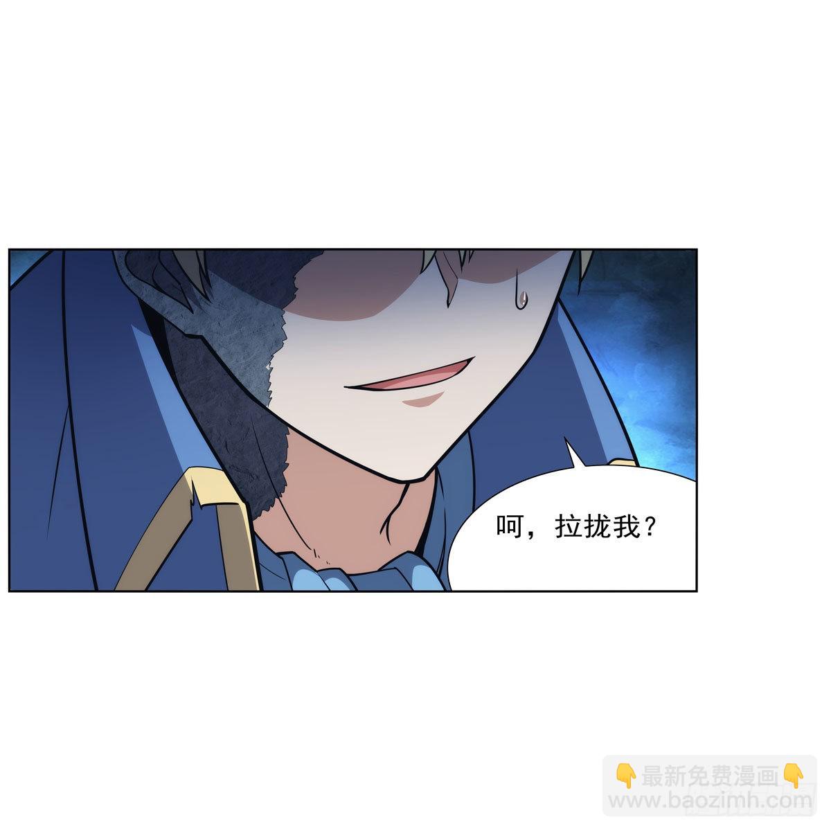 第296话 天使的断臂(1/2)-第299话