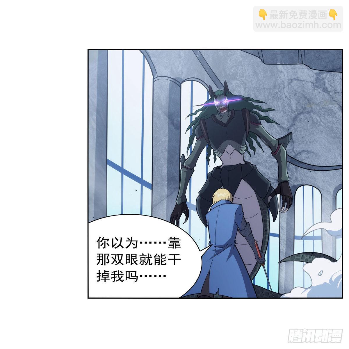 第296话 天使的断臂(1/2)-第299话