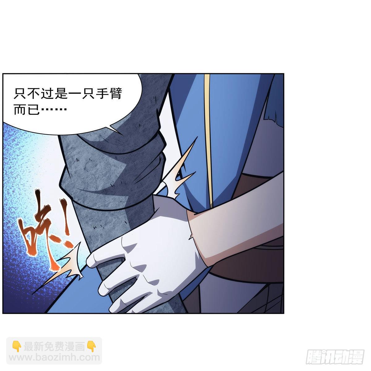 第296话 天使的断臂(1/2)-第299话