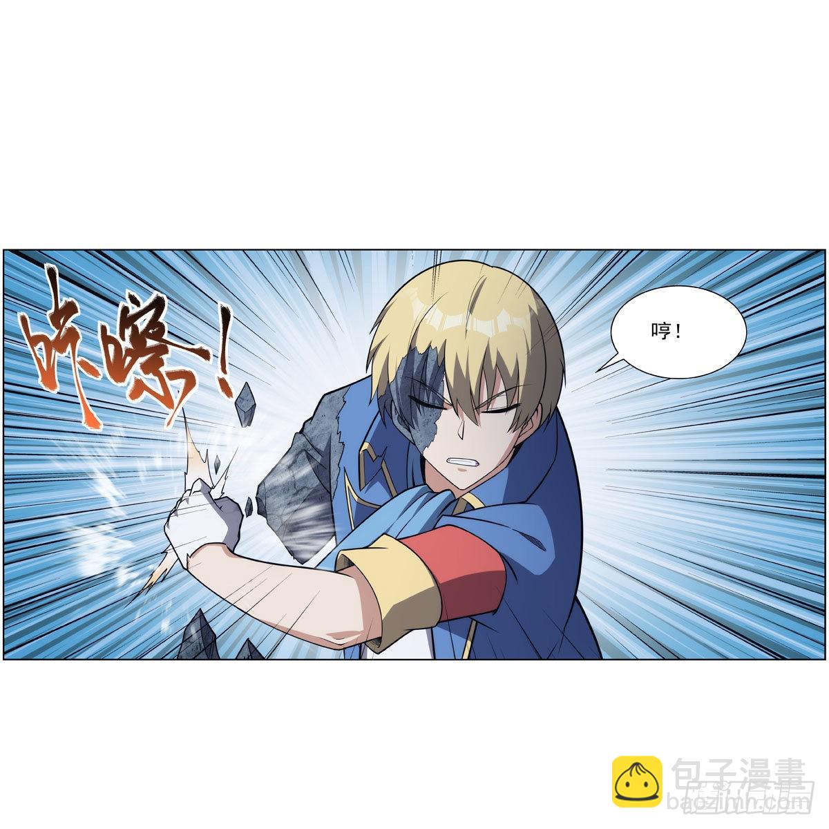 第296话 天使的断臂(1/2)-第299话