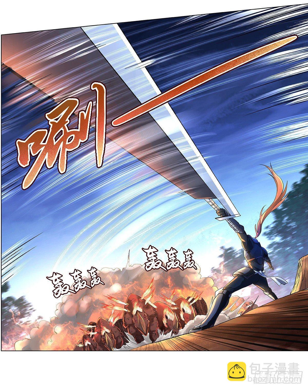 第三十话(1/2)-第31话