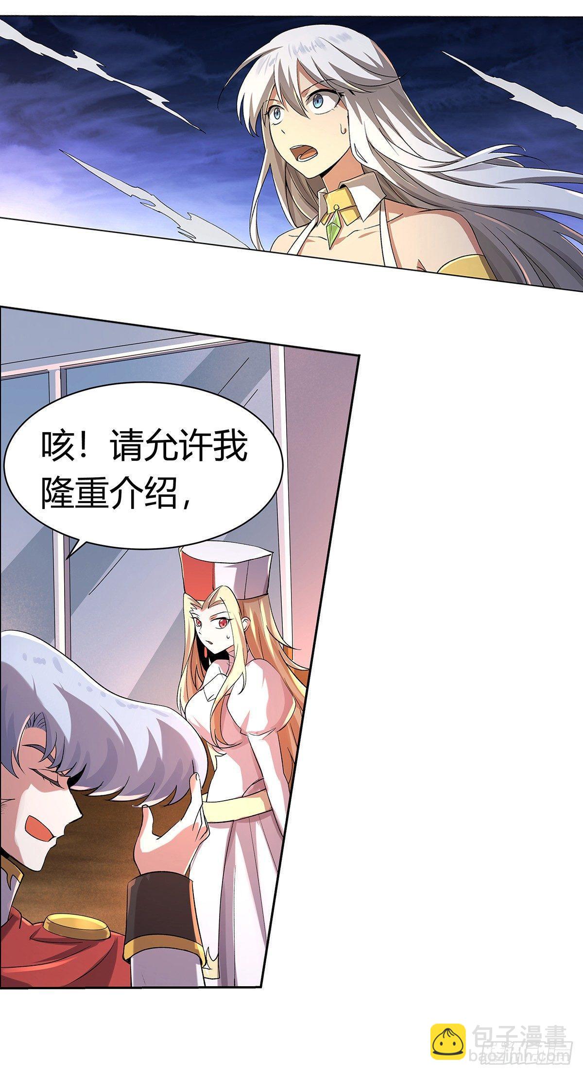 第三十话(1/2)-第31话