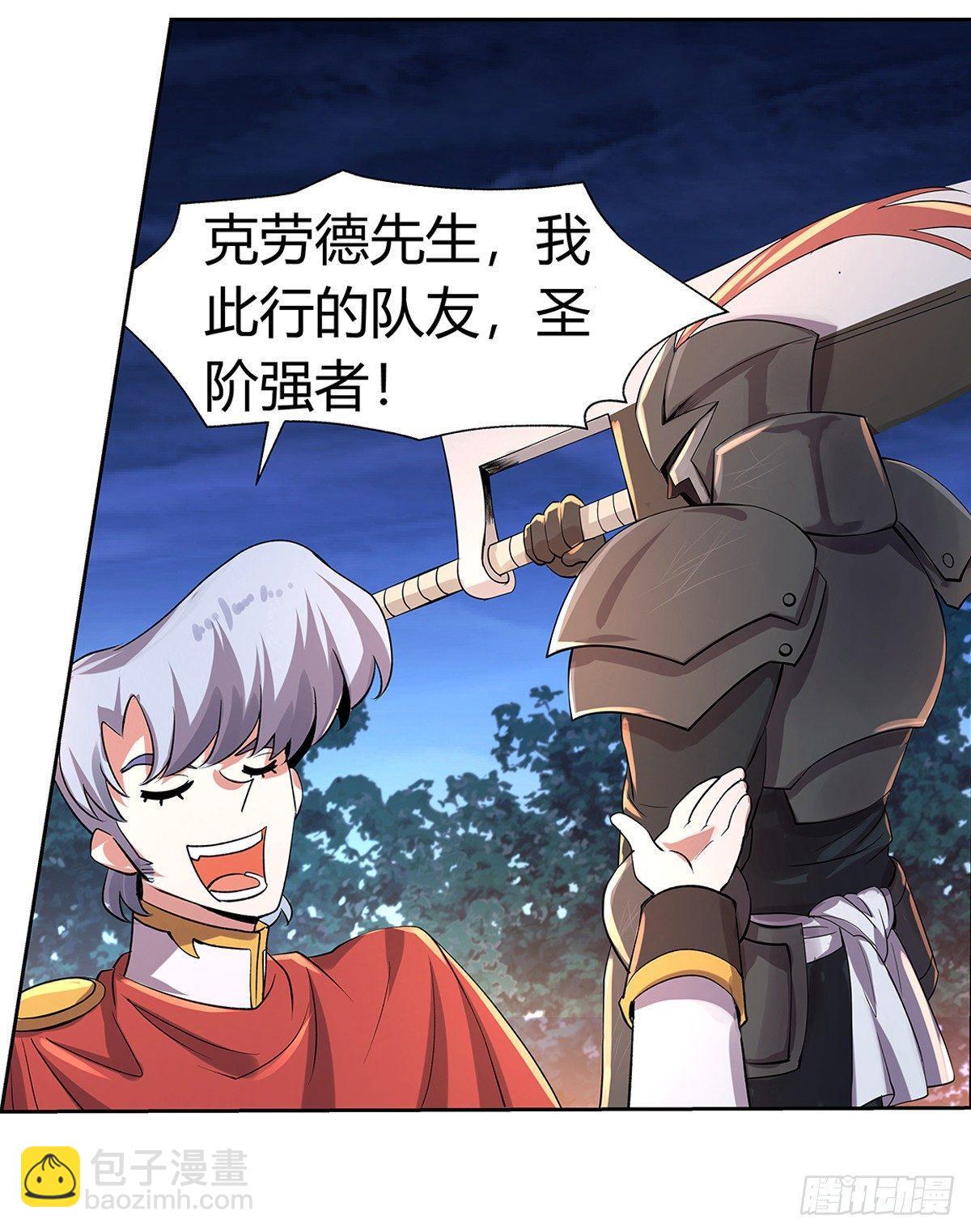 第三十话(1/2)-第31话