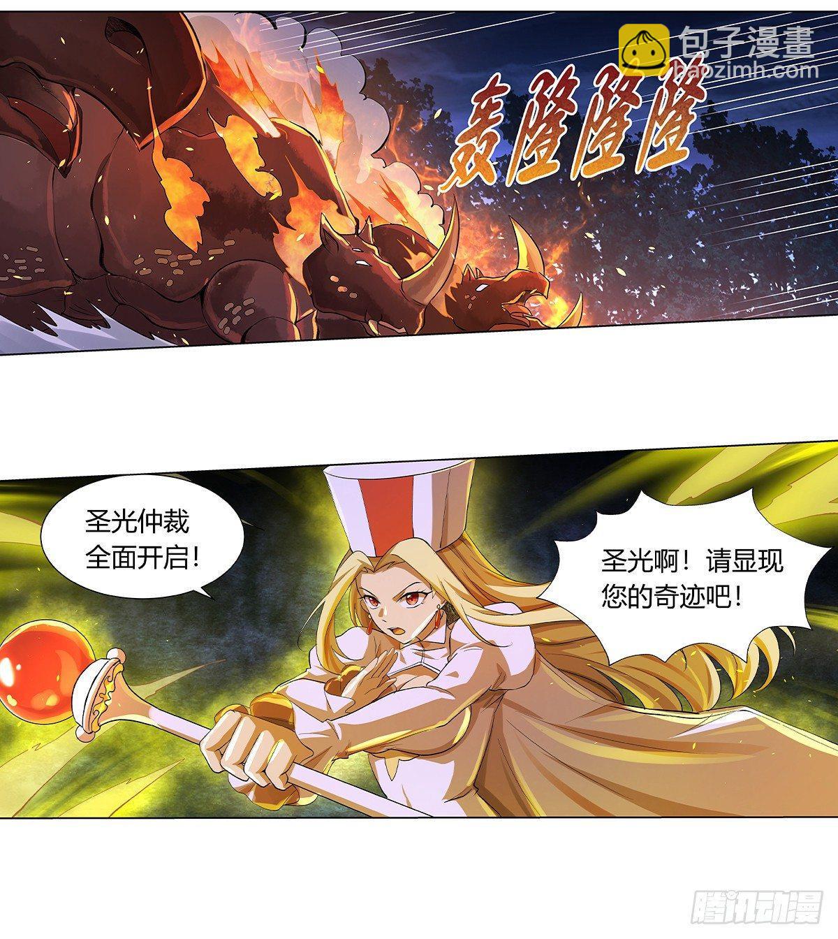第三十话(1/2)-第31话