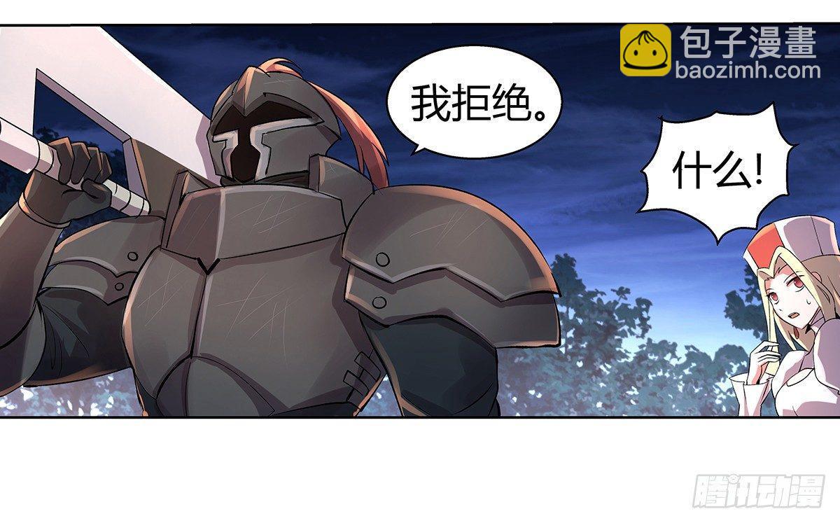 第三十话(1/2)-第31话