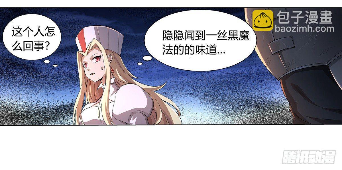 第三十话(1/2)-第31话