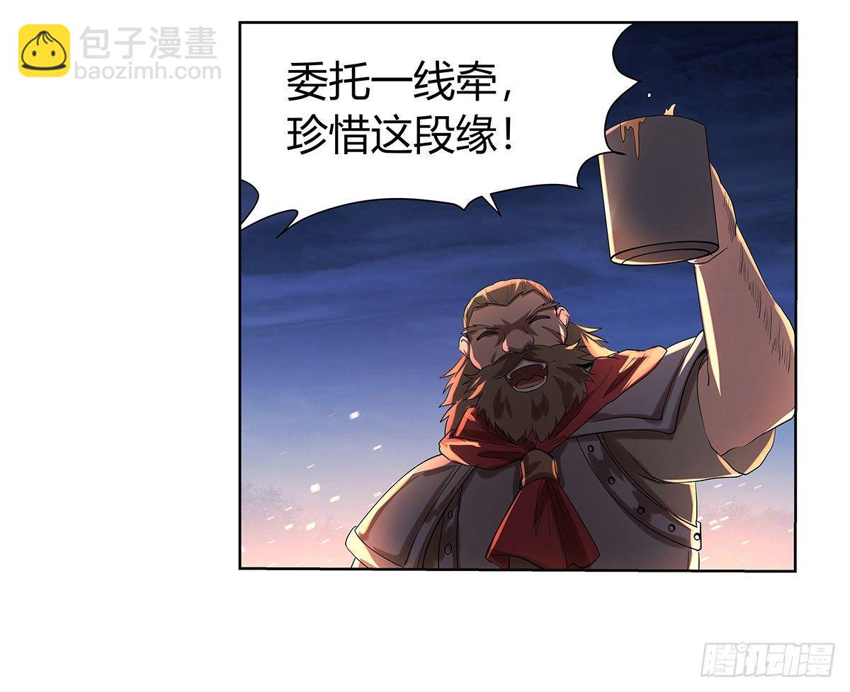 第三十话(1/2)-第31话