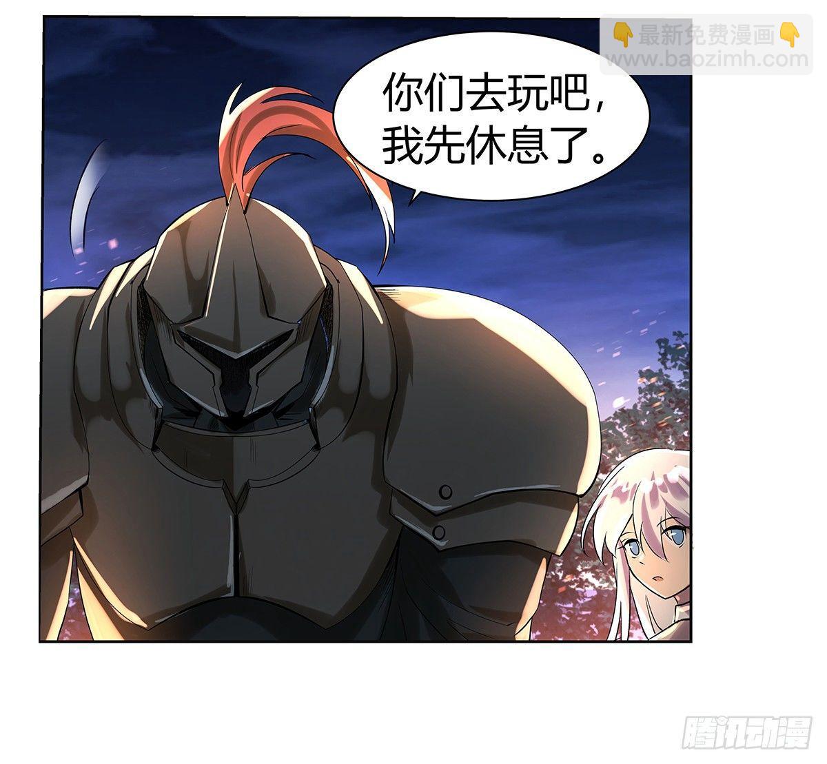 第三十话(1/2)-第31话