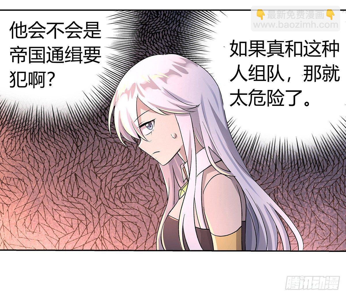 第三十话(1/2)-第31话