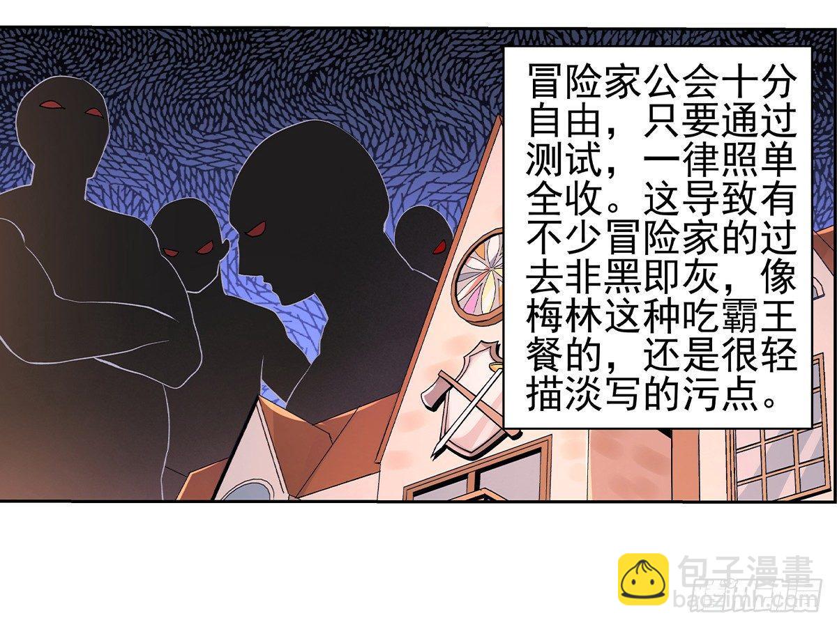 第三十话(1/2)-第31话
