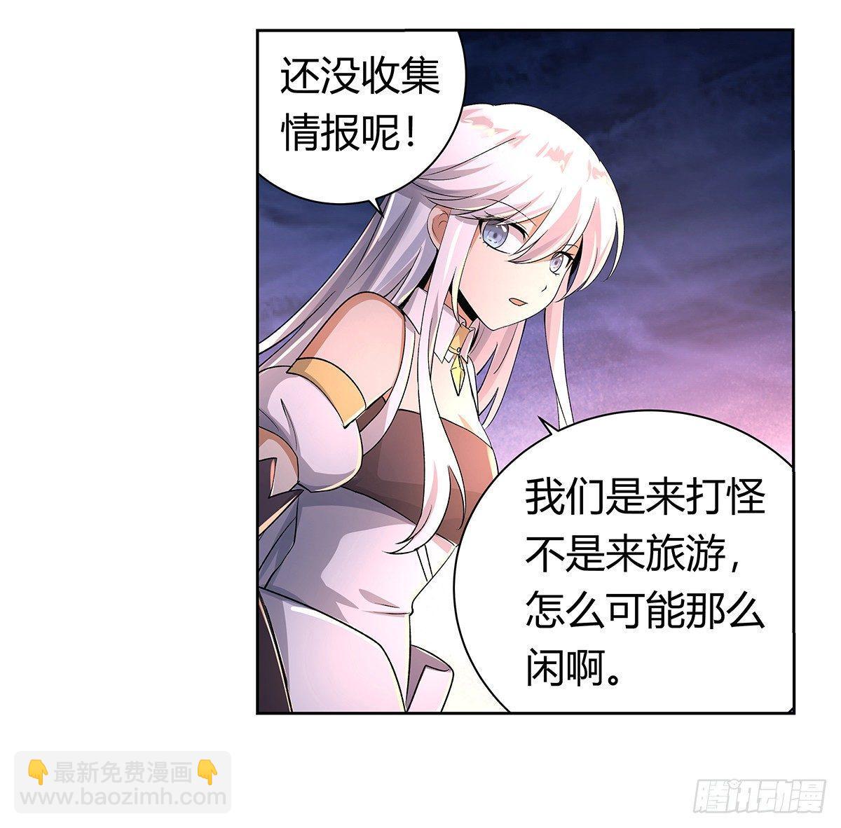第三十话(1/2)-第31话