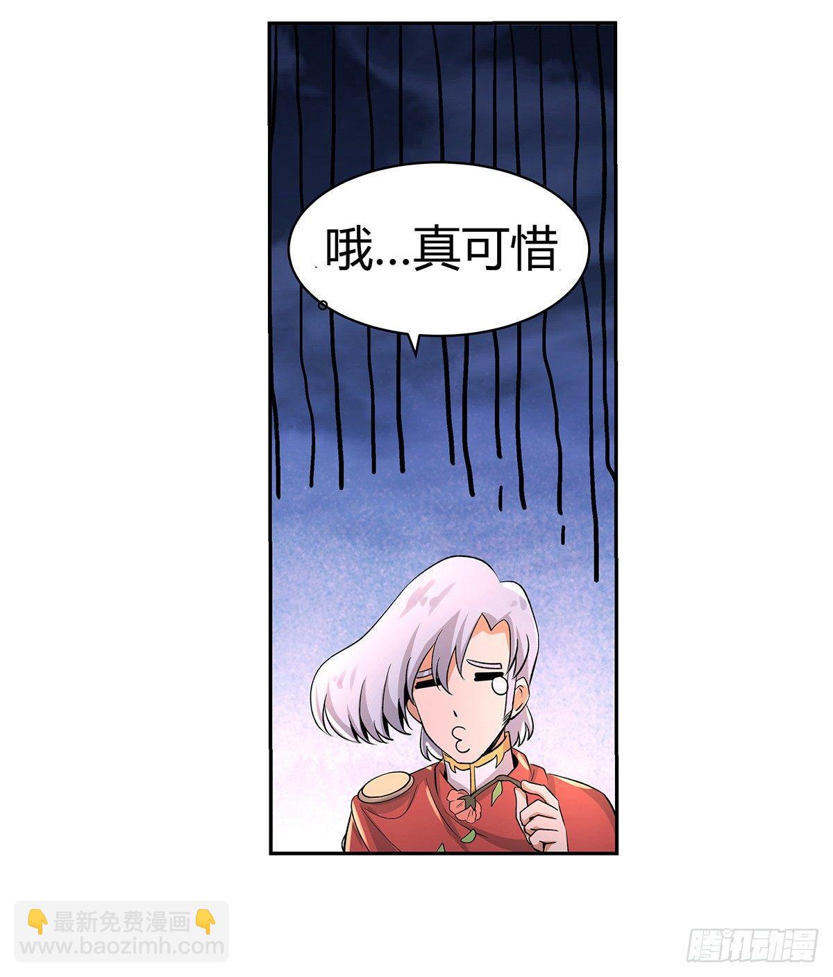 第三十话(1/2)-第31话