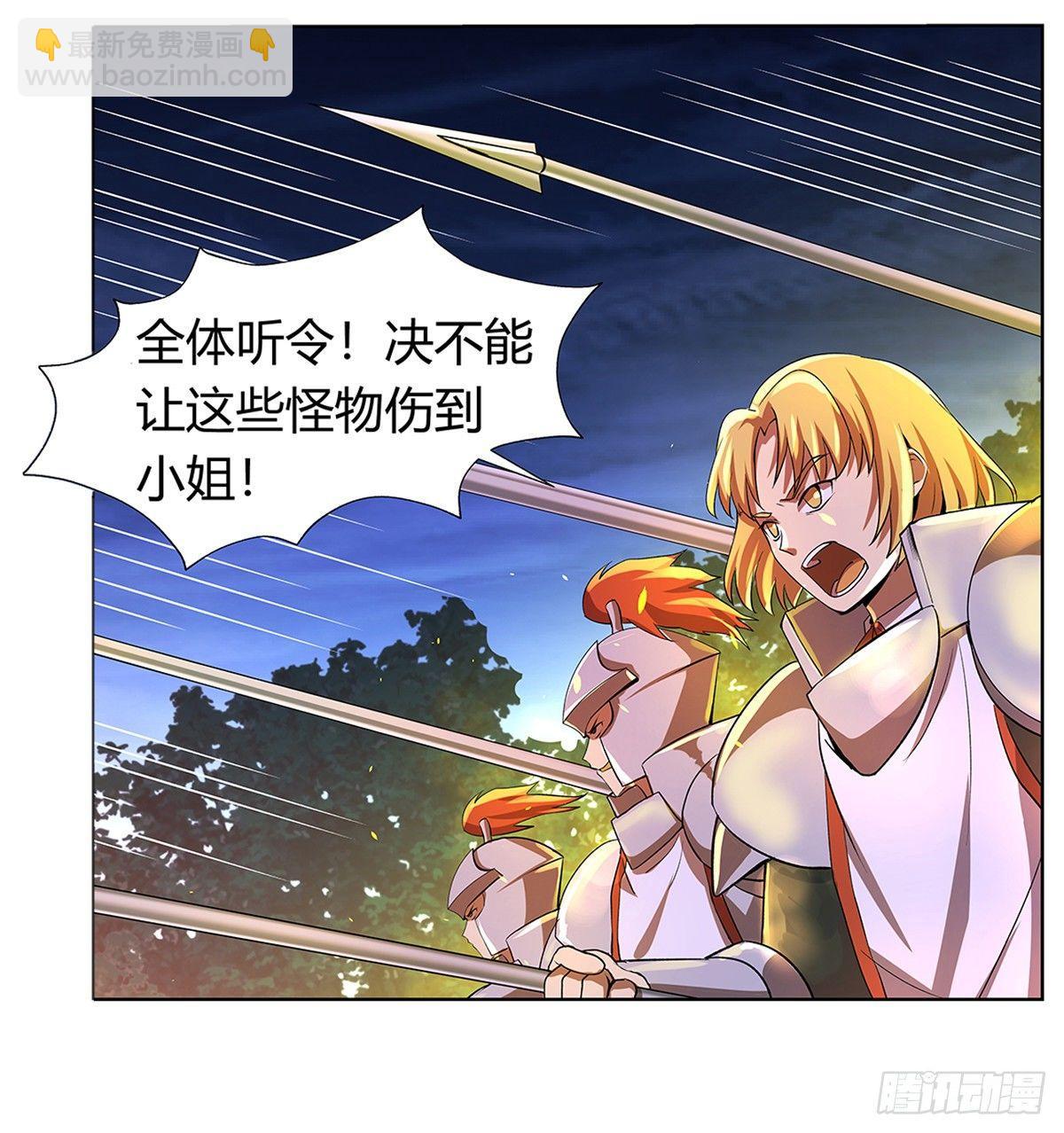 第三十话(1/2)-第31话