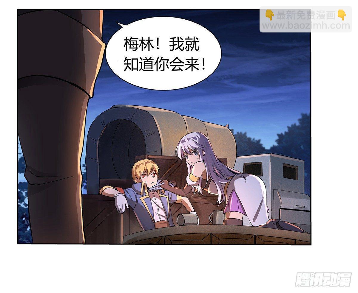 第三十话(1/2)-第31话