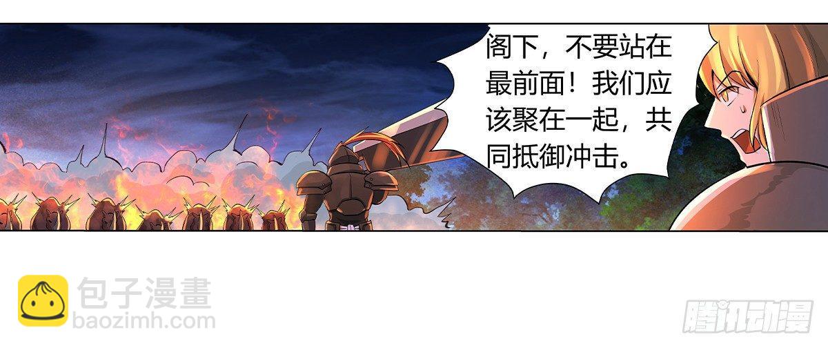 第三十话(1/2)-第31话