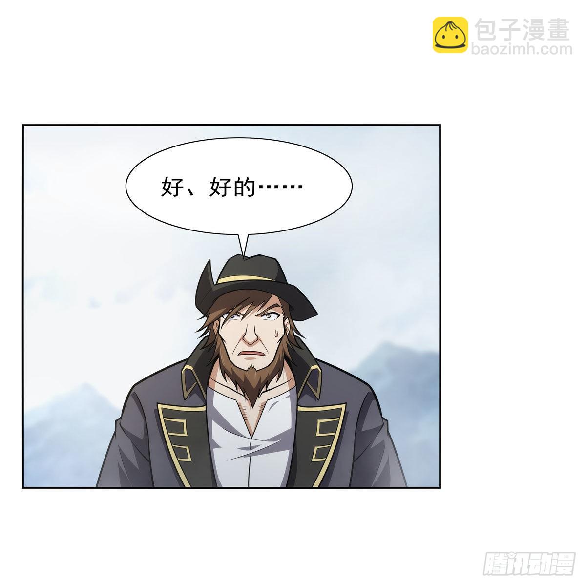 第298话 克拉肯再现(1/2)-第301话