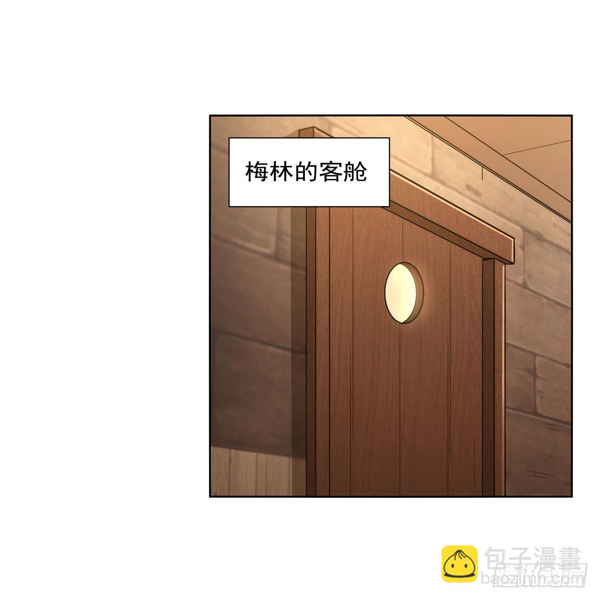 第298话 克拉肯再现(1/2)-第301话
