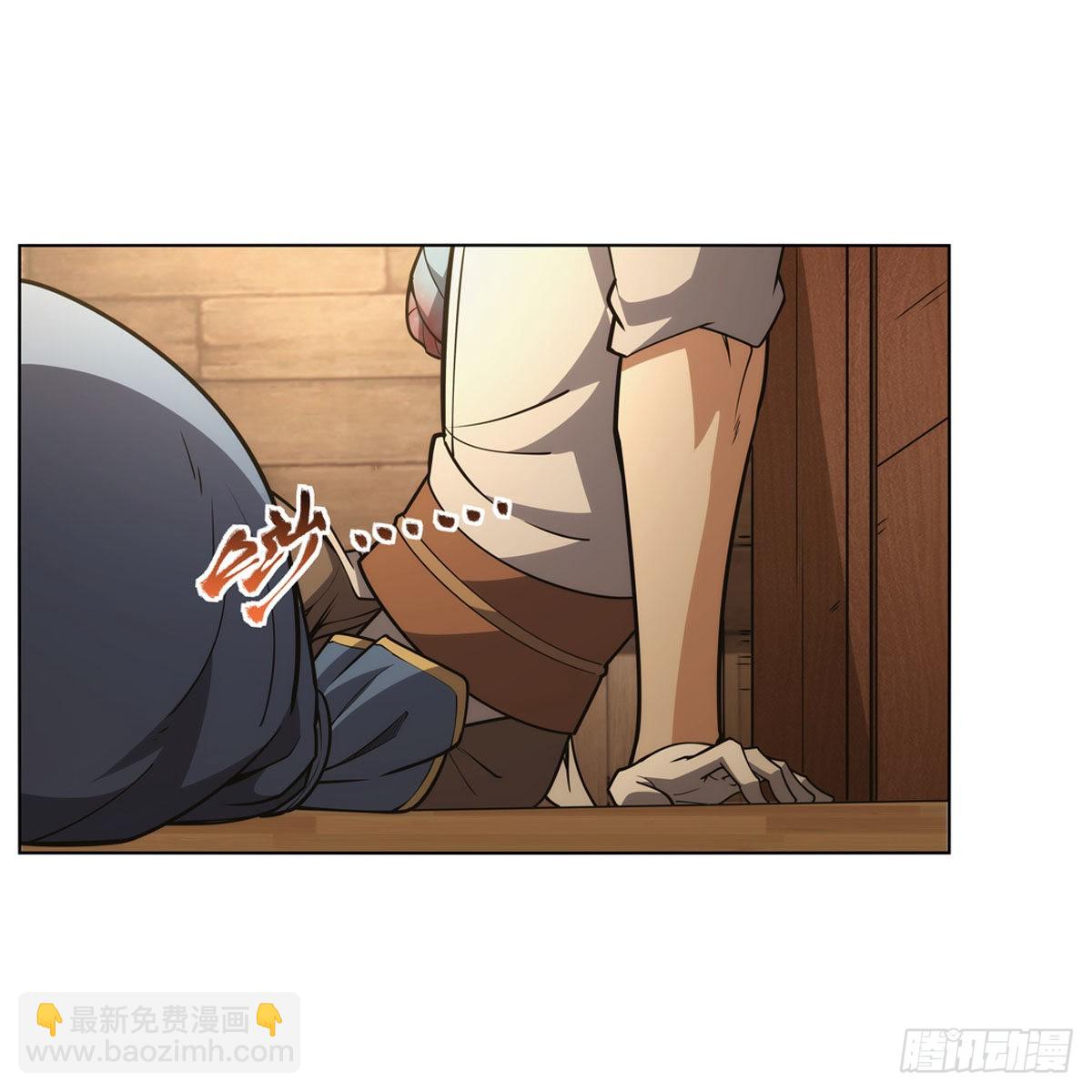 第298话 克拉肯再现(1/2)-第301话