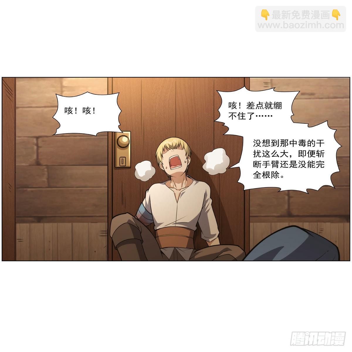 第298话 克拉肯再现(1/2)-第301话