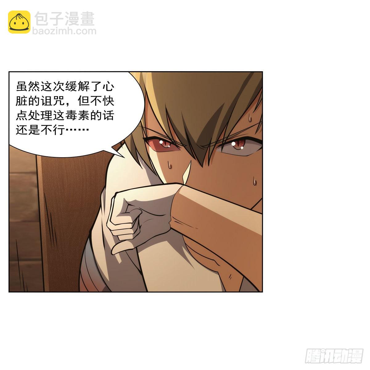 第298话 克拉肯再现(1/2)-第301话