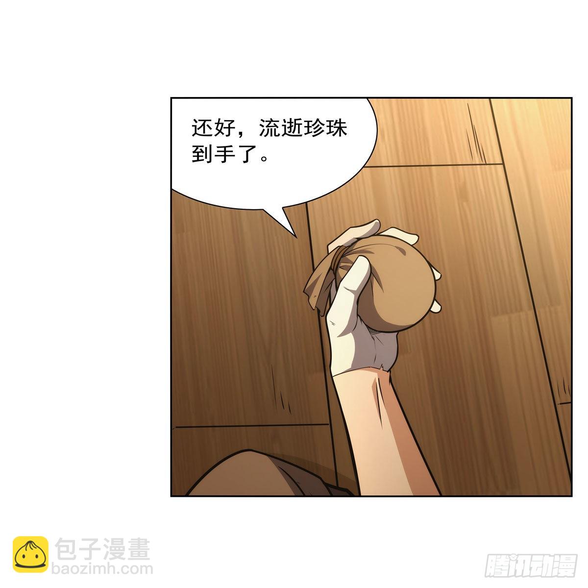 第298话 克拉肯再现(1/2)-第301话