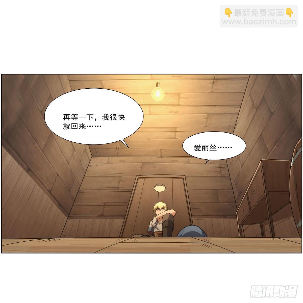 第298话 克拉肯再现(1/2)-第301话