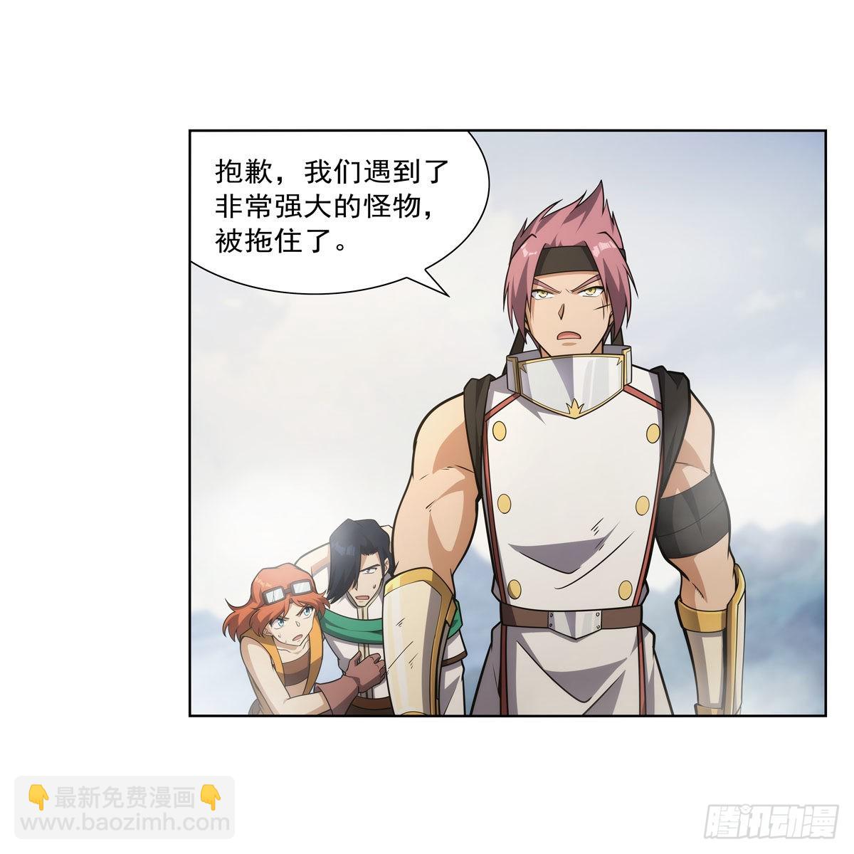 第298话 克拉肯再现(1/2)-第301话