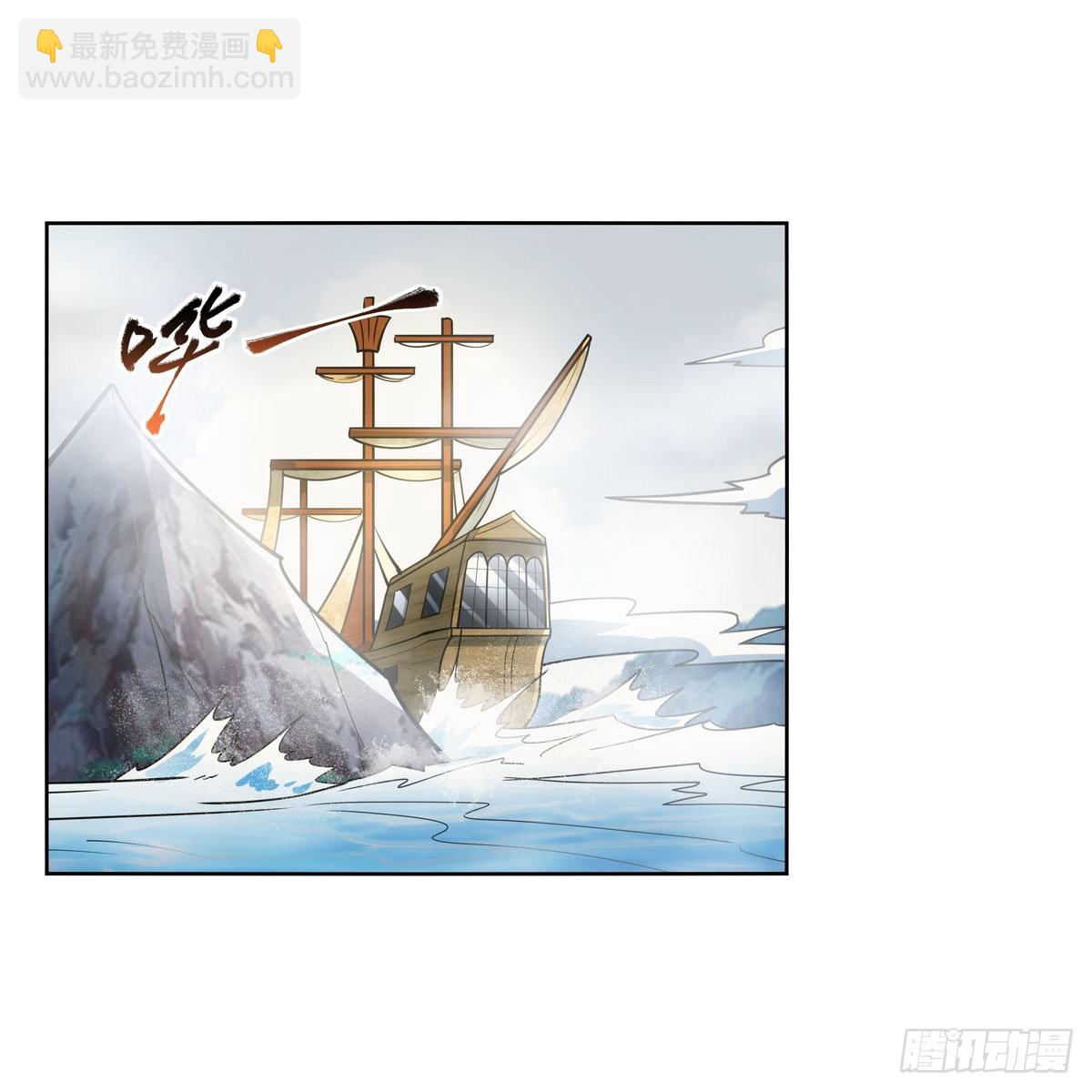 第298话 克拉肯再现(1/2)-第301话