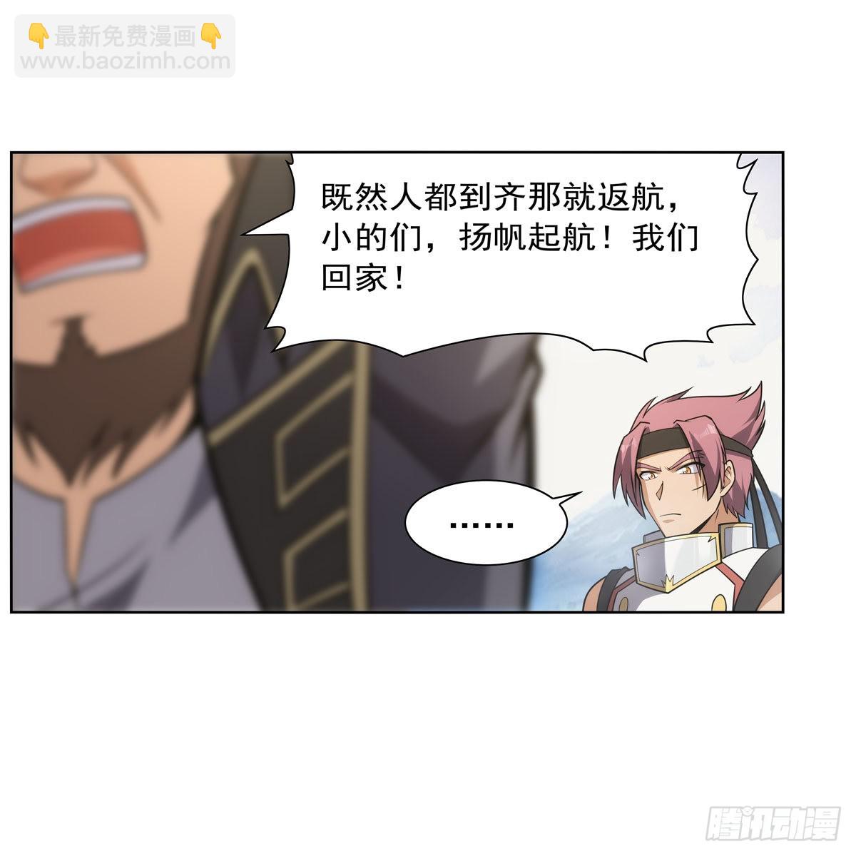 第298话 克拉肯再现(1/2)-第301话
