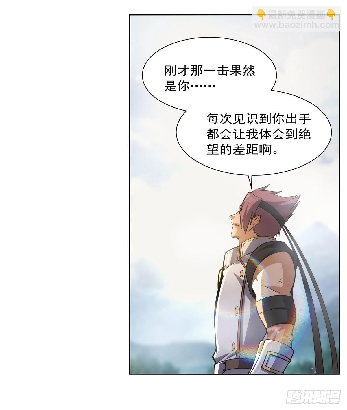 第298话 克拉肯再现(1/2)-第301话
