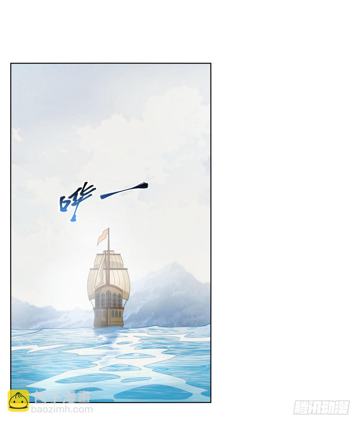 第298话 克拉肯再现(1/2)-第301话