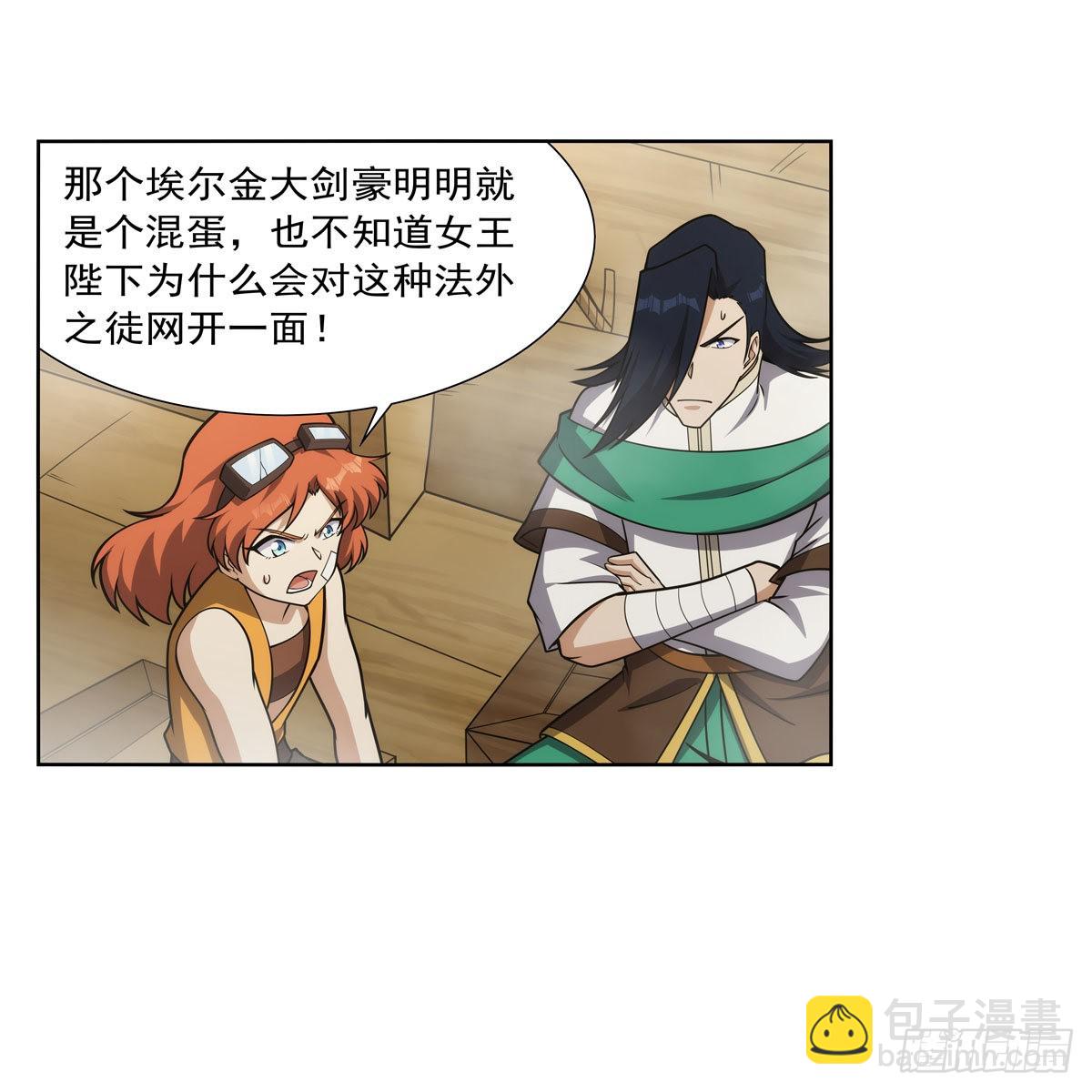第298话 克拉肯再现(1/2)-第301话