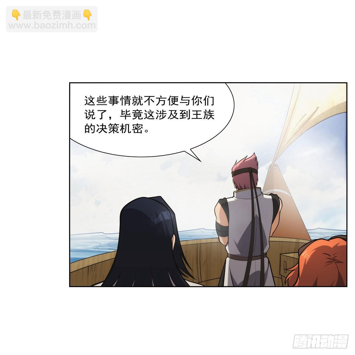 第298话 克拉肯再现(1/2)-第301话