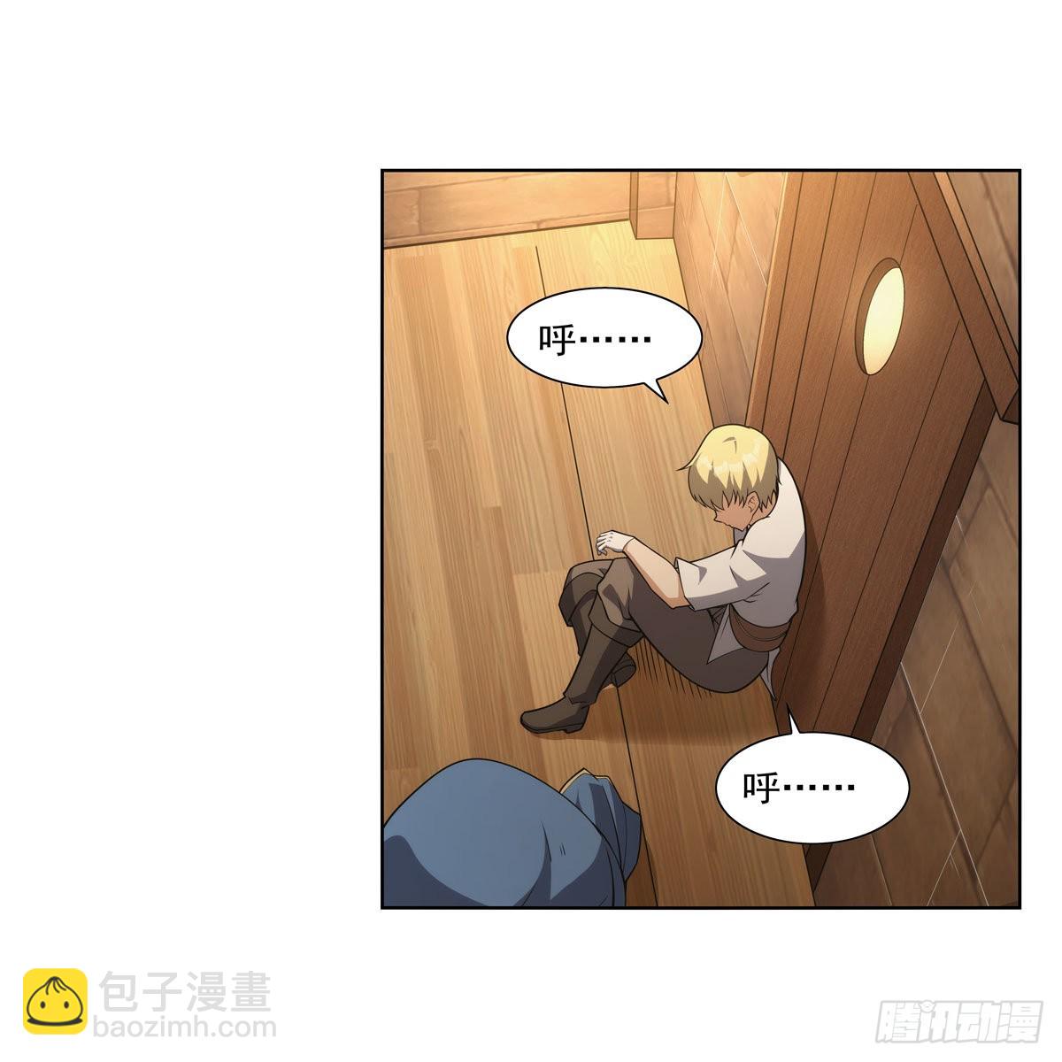 第298话 克拉肯再现(1/2)-第301话