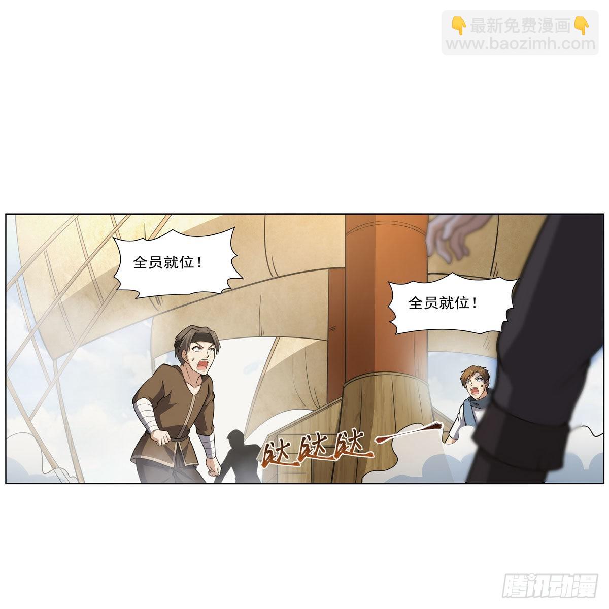 第298话 克拉肯再现(1/2)-第301话