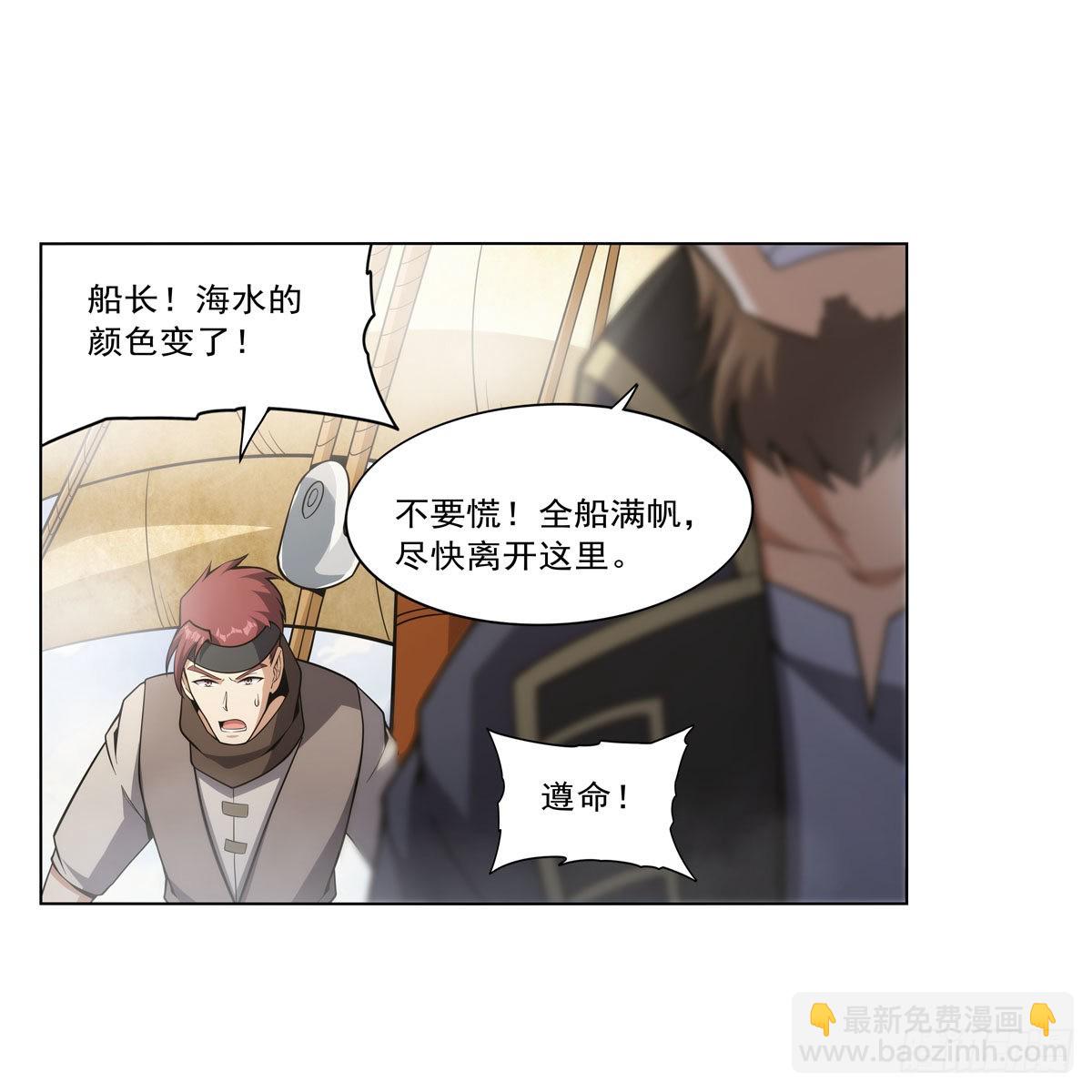第298话 克拉肯再现(1/2)-第301话