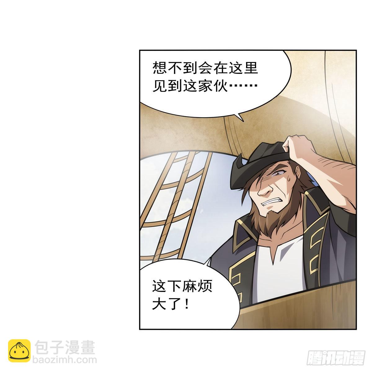 第298话 克拉肯再现(1/2)-第301话