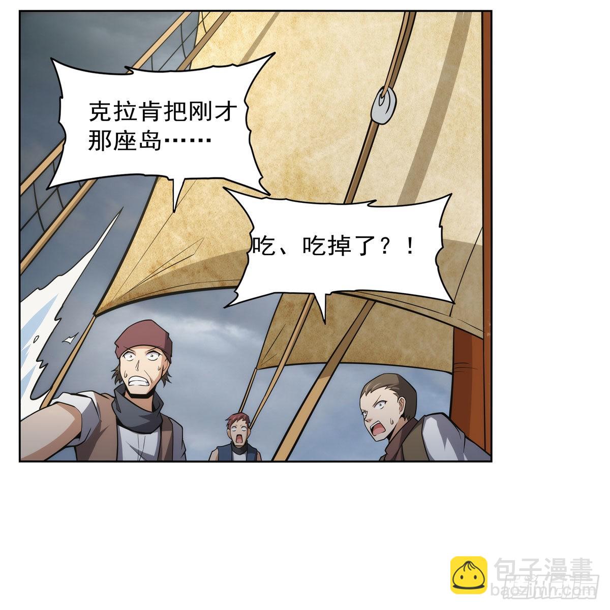 第298话 克拉肯再现(1/2)-第301话