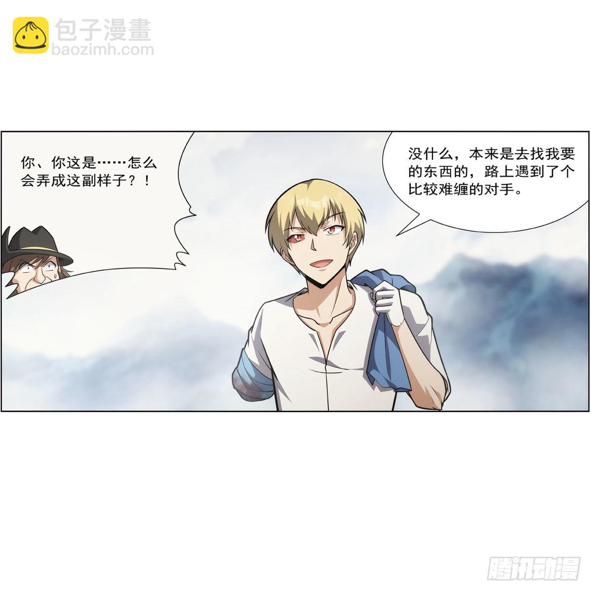 第298话 克拉肯再现(1/2)-第301话