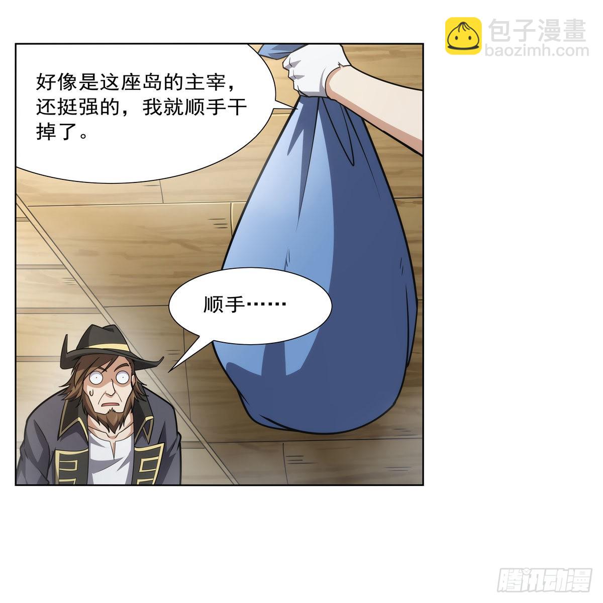 第298话 克拉肯再现(1/2)-第301话