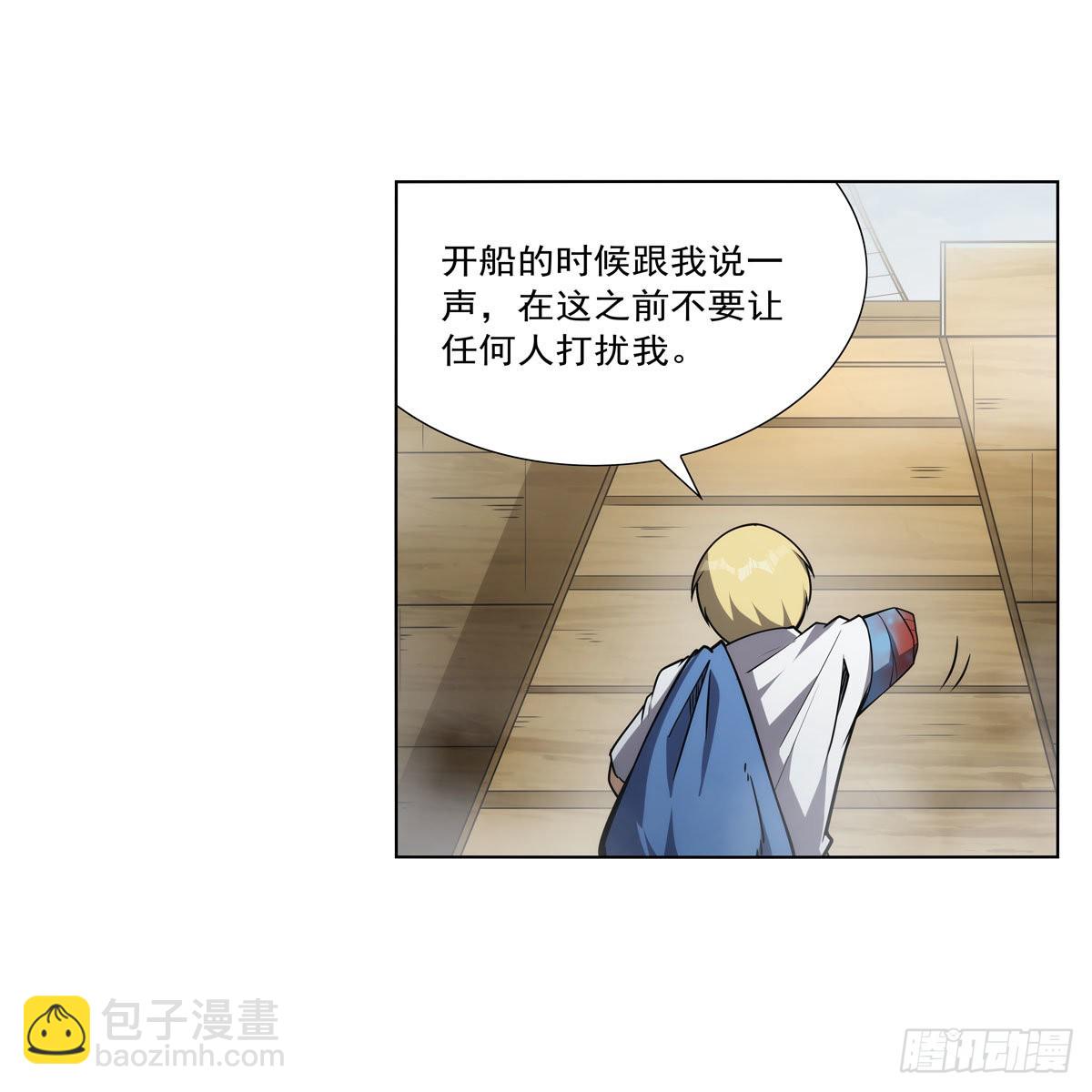 第298话 克拉肯再现(1/2)-第301话