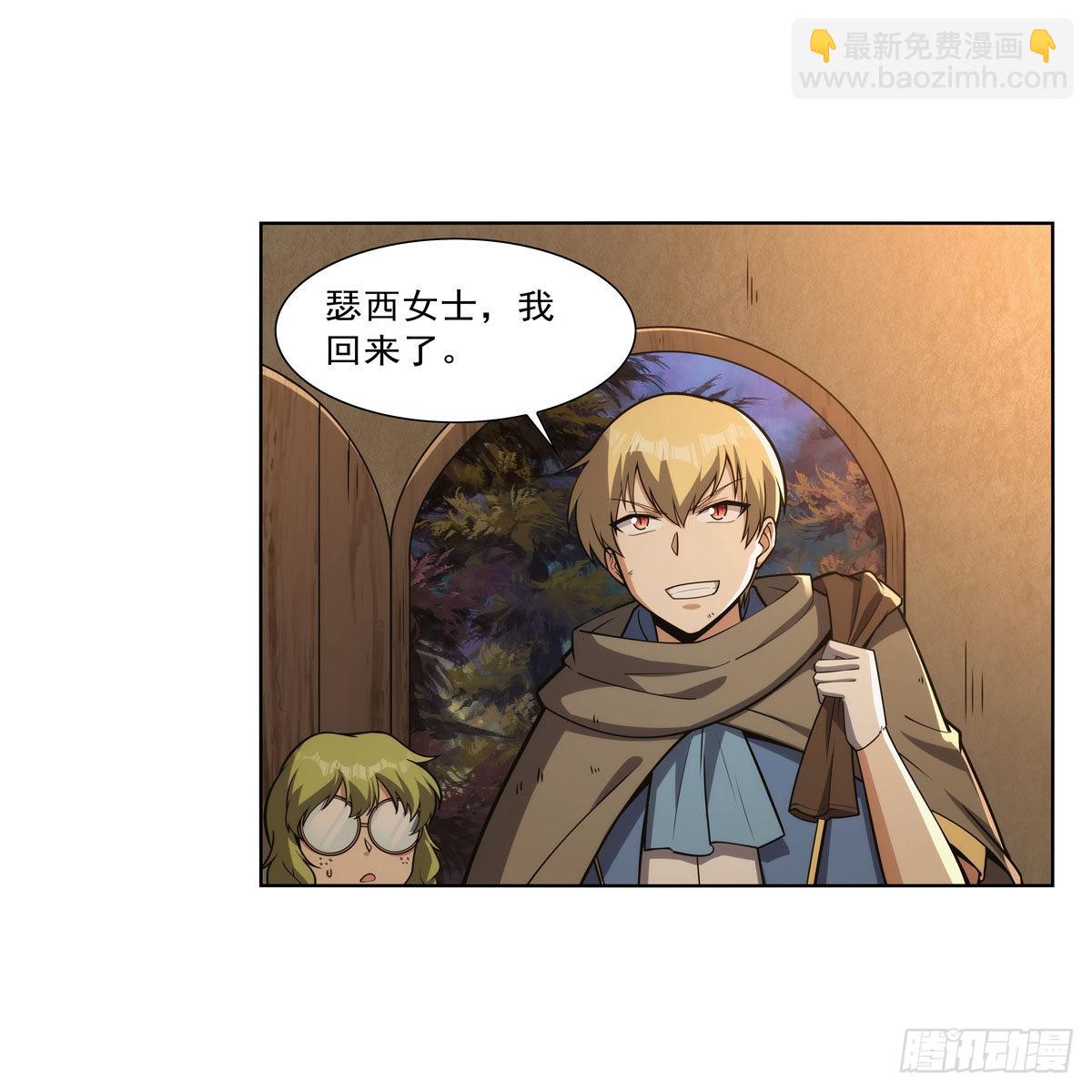 第300话 变小(1/2)-第303话